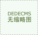 智能机械企业龙头共8家（2025414）