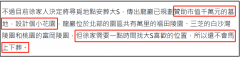 大S凶事扯出台娱旧瓜小S佳耦跟龙岩关系
