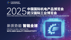 拆卸手艺取电气系统2025武汉工业从动化及