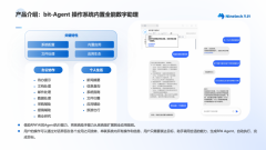 深度参取信创生态扶植九科消息联袂统信