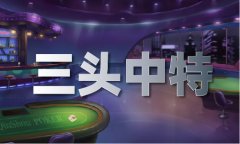 49码出特纪律教程图片（中国）IOS版手机