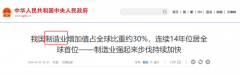 工商职业手艺学院这个专业就业率100%！全