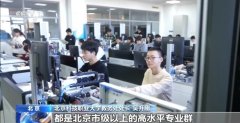 <strong>事关意愿填报！高校招生章程必看的焦点</strong>