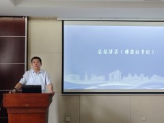 机械学院召开下层学术组织担任人工做会